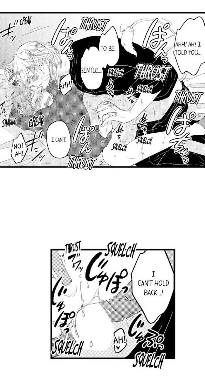 You Who Wants To Love - Chapter 16 Page 22