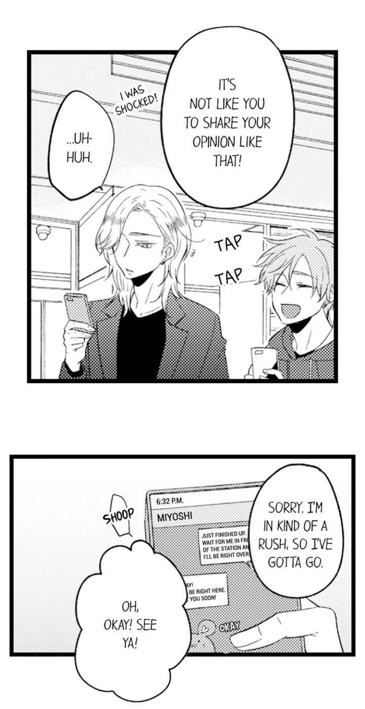 You Who Wants To Love - Chapter 17 Page 8