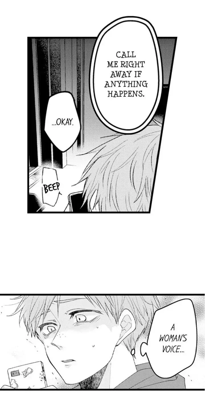 You Who Wants To Love - Chapter 23 Page 13