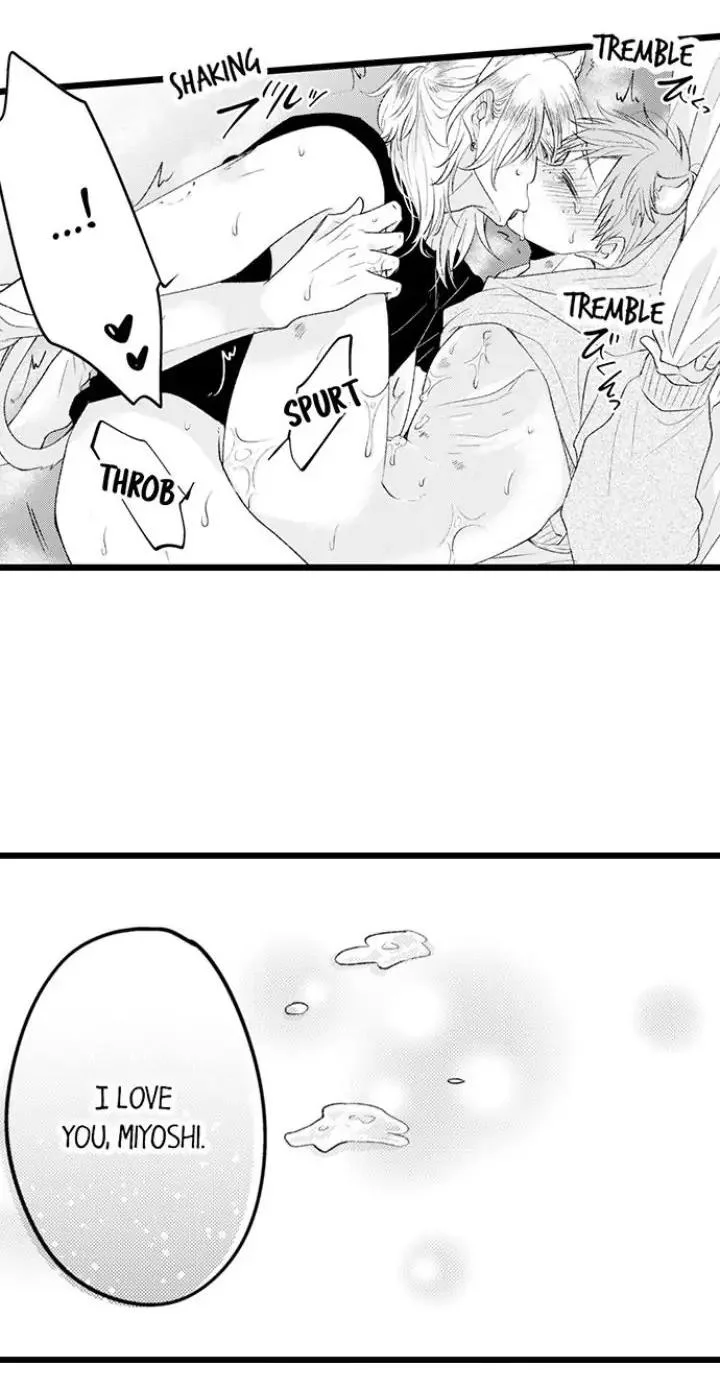 You Who Wants To Love - Chapter 26 Page 12