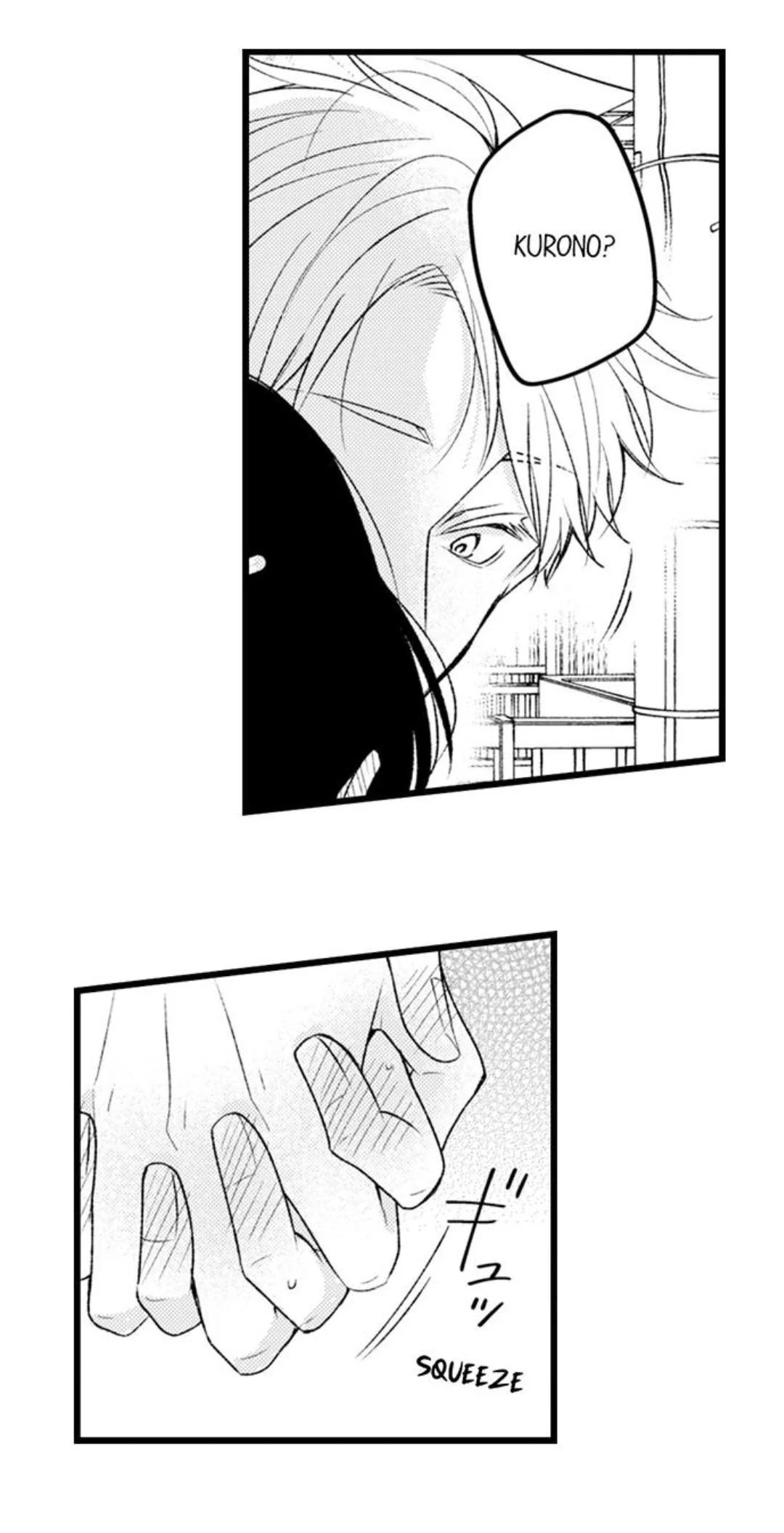 You Who Wants To Love - Chapter 30 Page 17