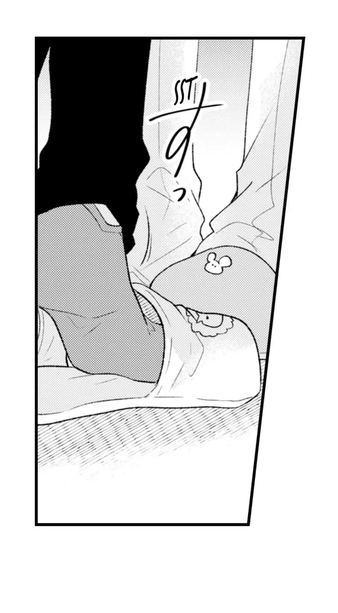 You Who Wants To Love - Chapter 40 Page 16