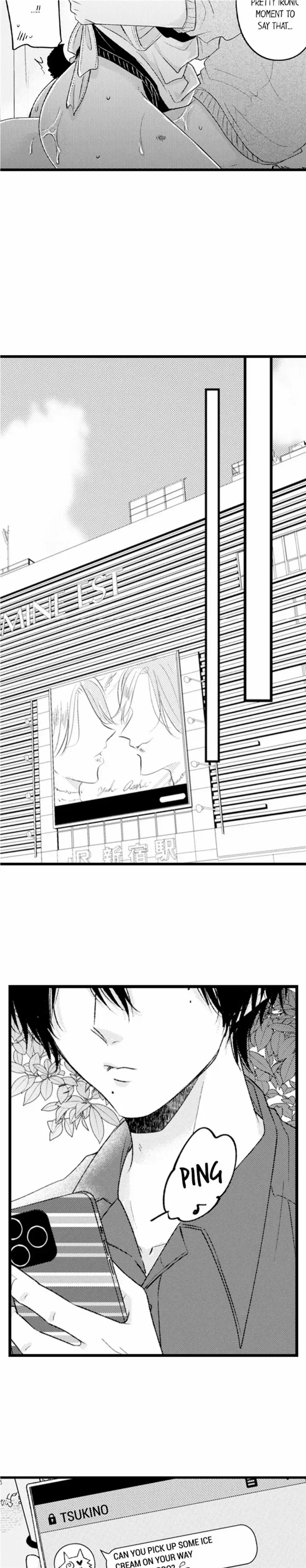 You Who Wants To Love - Chapter 44 Page 10