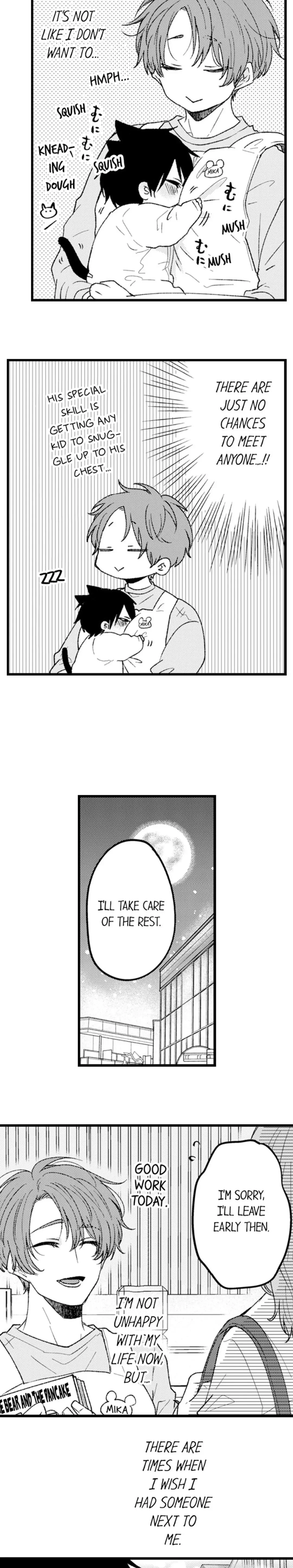You Who Wants To Love - Chapter 45 Page 7