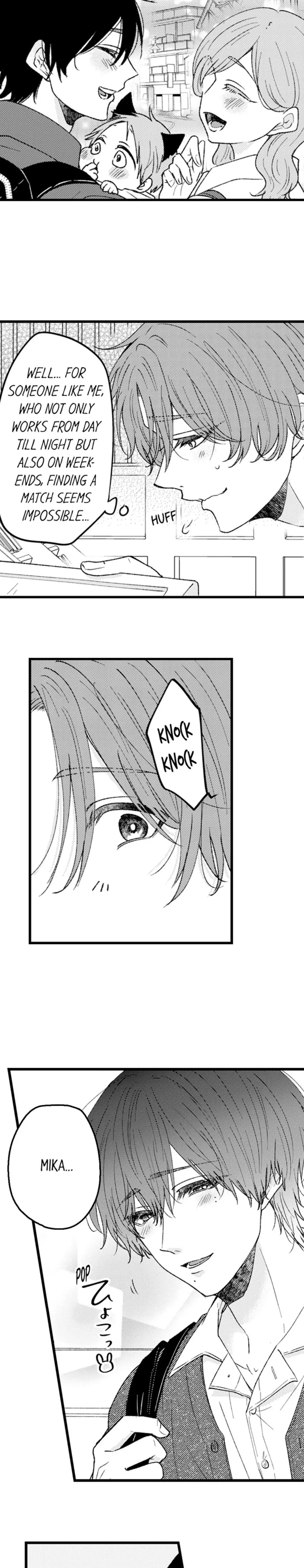 You Who Wants To Love - Chapter 45 Page 8