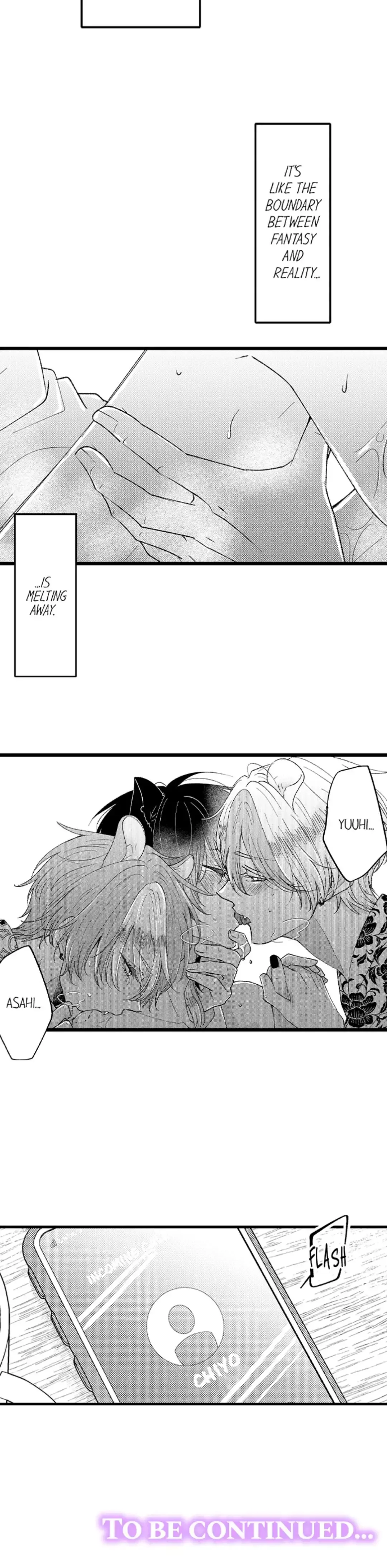 You Who Wants To Love - Chapter 56 Page 12