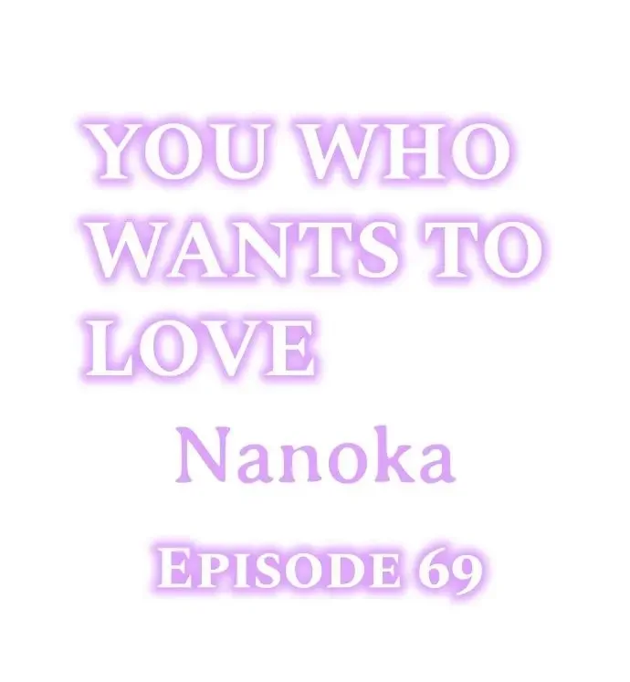You Who Wants To Love - Chapter 69 Page 2