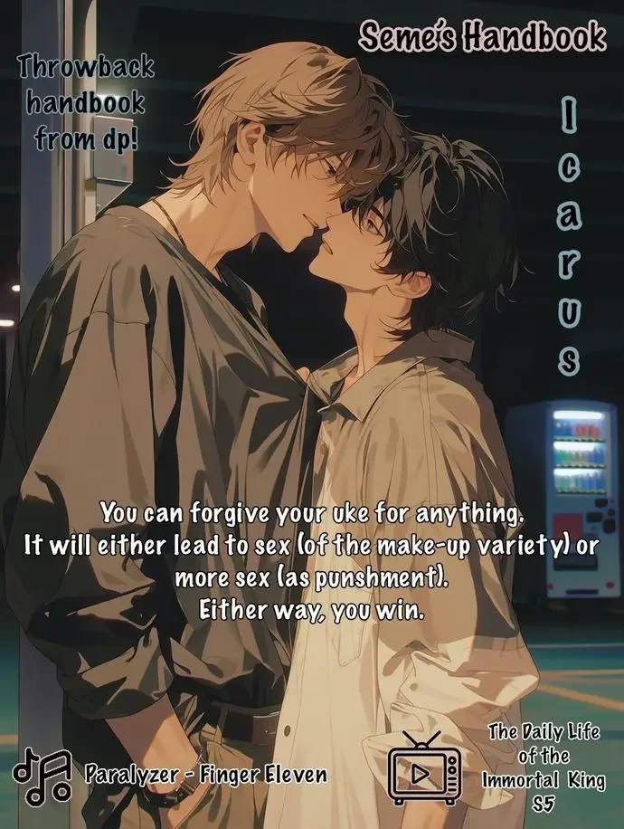 You Who Wants To Love - Chapter 77 Page 1