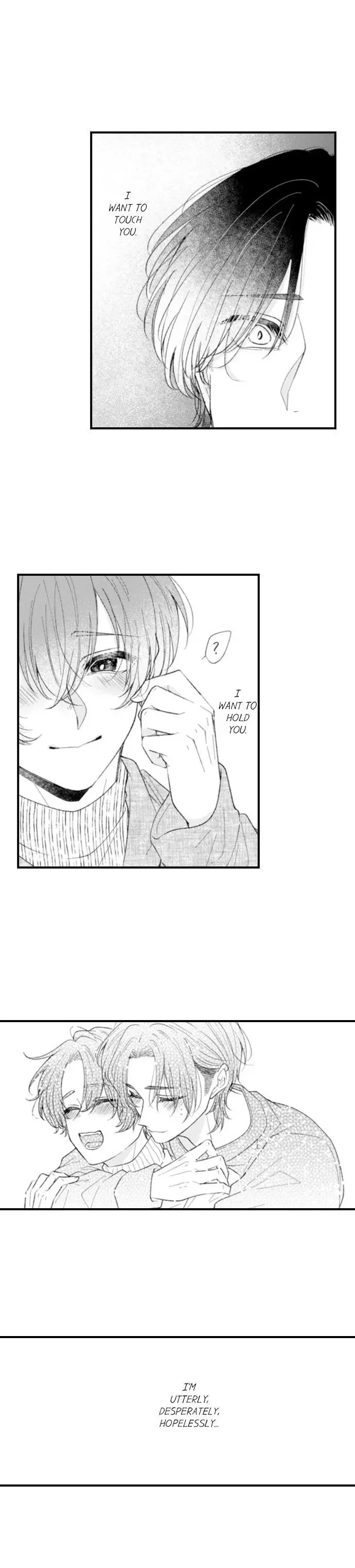 You Who Wants To Love - Chapter 77 Page 3