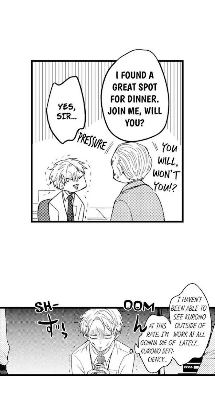 You Who Wants To Love - Chapter 8 Page 6