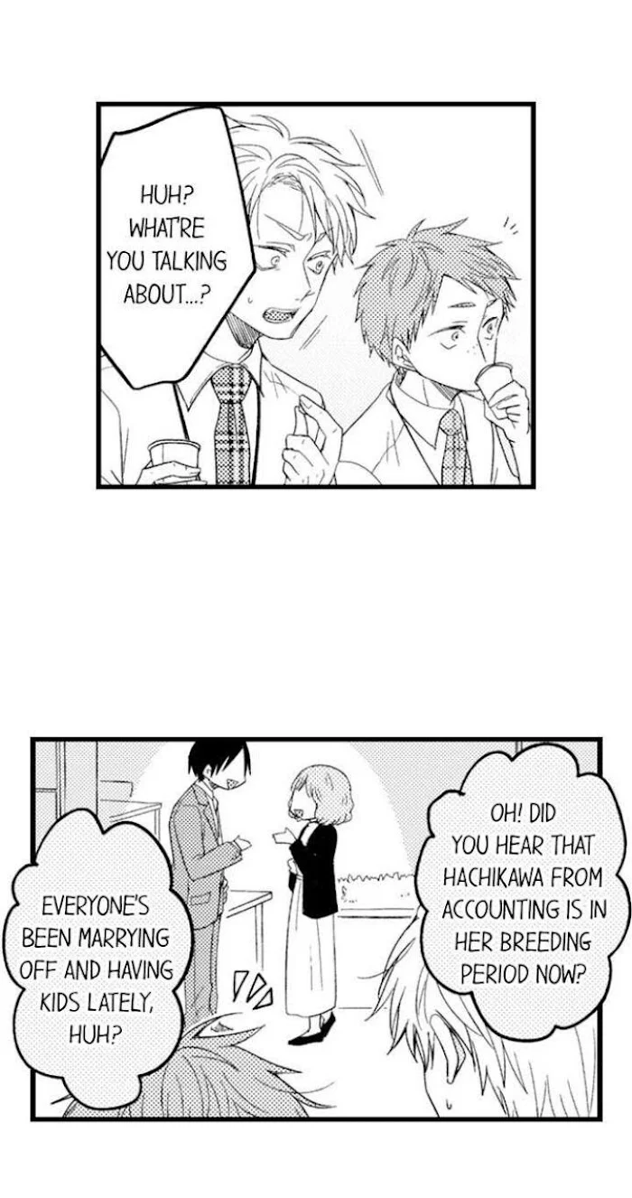 You Who Wants To Love - Chapter 8 Page 18