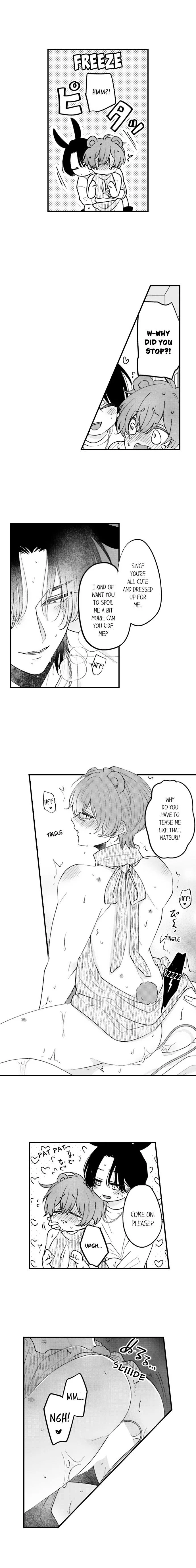 You Who Wants To Love - Chapter 80 Page 5