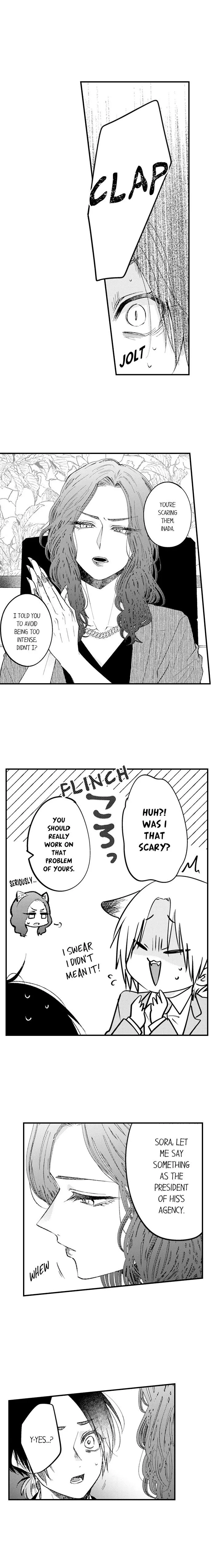 You Who Wants To Love - Chapter 84 Page 8