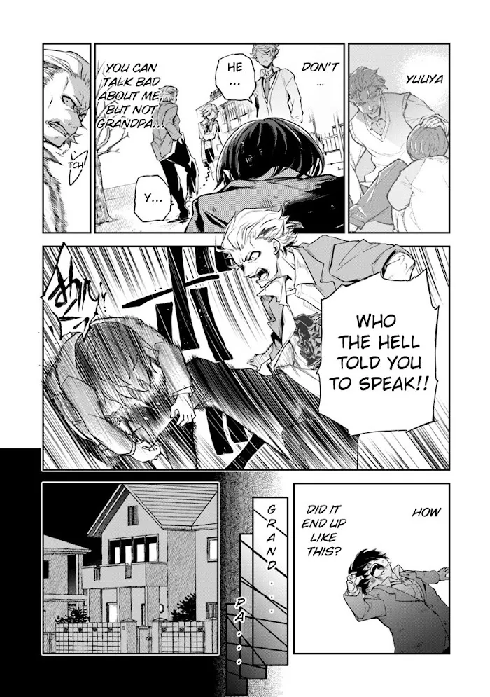 Isekai De Cheat Skill Wo Te Ni Shita Ore Wa, Genjitsu Sekai Wo Mo Musou Suru ~Level Up Wa Jinsei Wo Kaeta~ - Chapter 1 Page 9