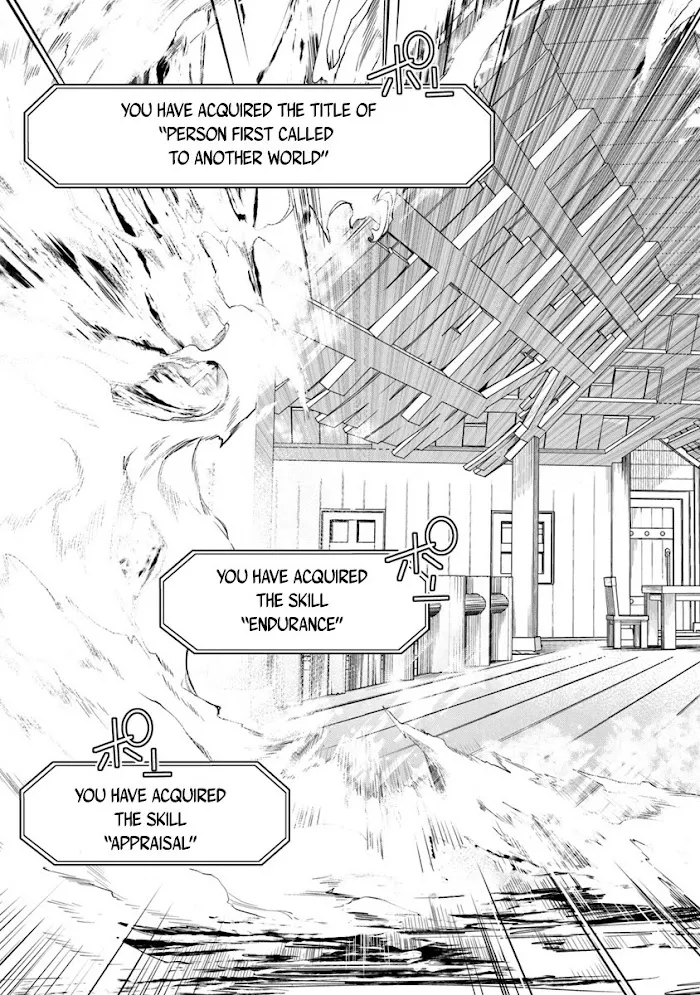 Isekai De Cheat Skill Wo Te Ni Shita Ore Wa, Genjitsu Sekai Wo Mo Musou Suru ~Level Up Wa Jinsei Wo Kaeta~ - Chapter 1 Page 26
