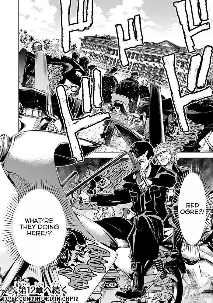 Isekai De Cheat Skill Wo Te Ni Shita Ore Wa, Genjitsu Sekai Wo Mo Musou Suru ~Level Up Wa Jinsei Wo Kaeta~ - Chapter 11 Page 33