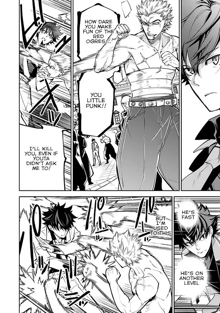 Isekai De Cheat Skill Wo Te Ni Shita Ore Wa, Genjitsu Sekai Wo Mo Musou Suru ~Level Up Wa Jinsei Wo Kaeta~ - Chapter 12 Page 18