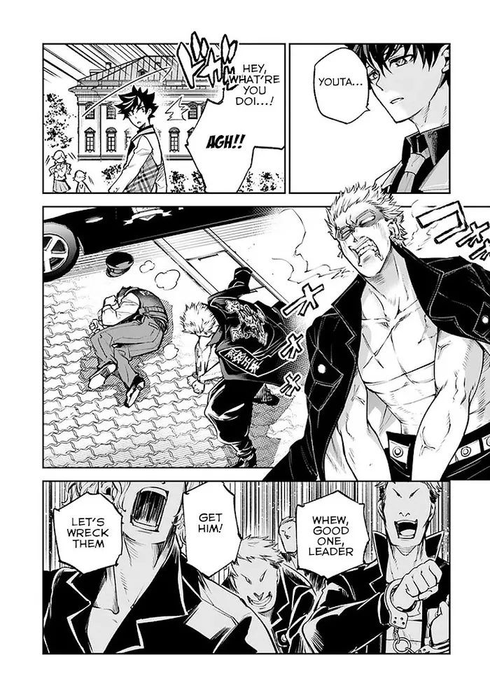 Isekai De Cheat Skill Wo Te Ni Shita Ore Wa, Genjitsu Sekai Wo Mo Musou Suru ~Level Up Wa Jinsei Wo Kaeta~ - Chapter 12 Page 24