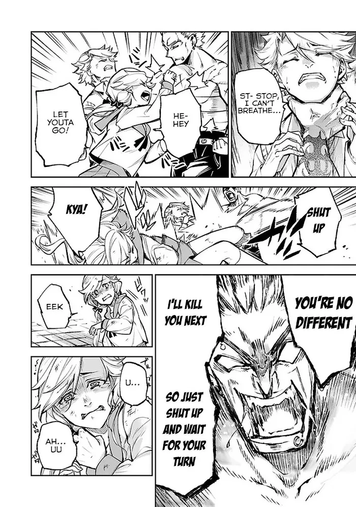 Isekai De Cheat Skill Wo Te Ni Shita Ore Wa, Genjitsu Sekai Wo Mo Musou Suru ~Level Up Wa Jinsei Wo Kaeta~ - Chapter 12 Page 26