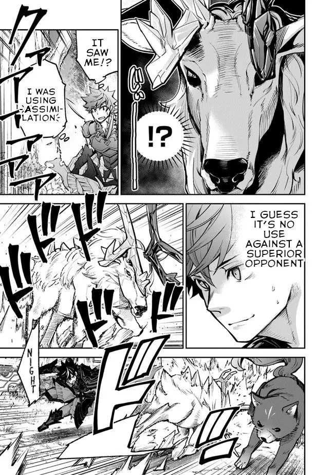 Isekai De Cheat Skill Wo Te Ni Shita Ore Wa, Genjitsu Sekai Wo Mo Musou Suru ~Level Up Wa Jinsei Wo Kaeta~ - Chapter 14 Page 3