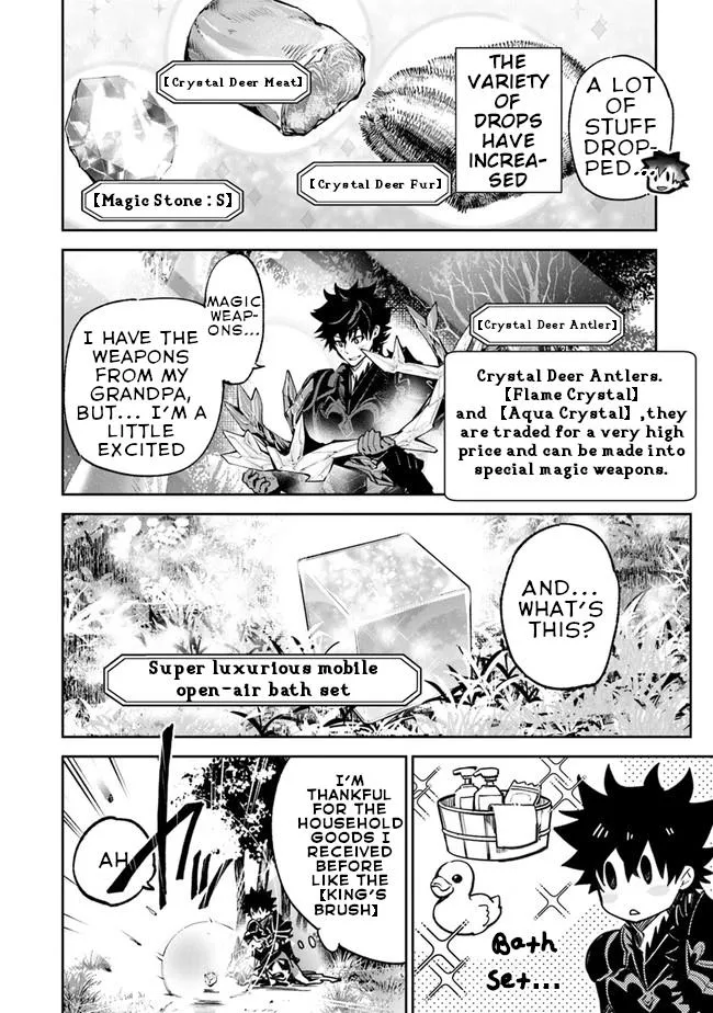 Isekai De Cheat Skill Wo Te Ni Shita Ore Wa, Genjitsu Sekai Wo Mo Musou Suru ~Level Up Wa Jinsei Wo Kaeta~ - Chapter 14 Page 12
