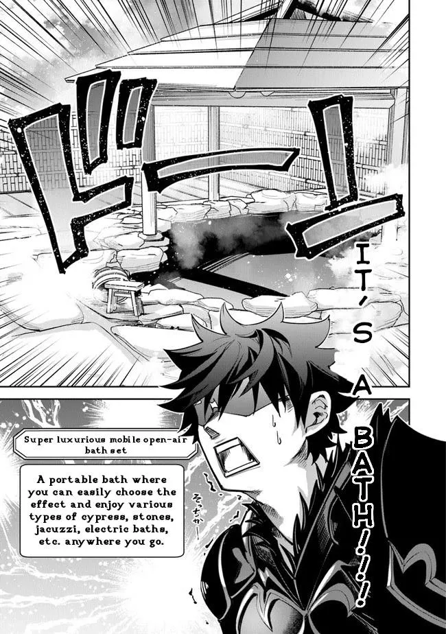 Isekai De Cheat Skill Wo Te Ni Shita Ore Wa, Genjitsu Sekai Wo Mo Musou Suru ~Level Up Wa Jinsei Wo Kaeta~ - Chapter 14 Page 13