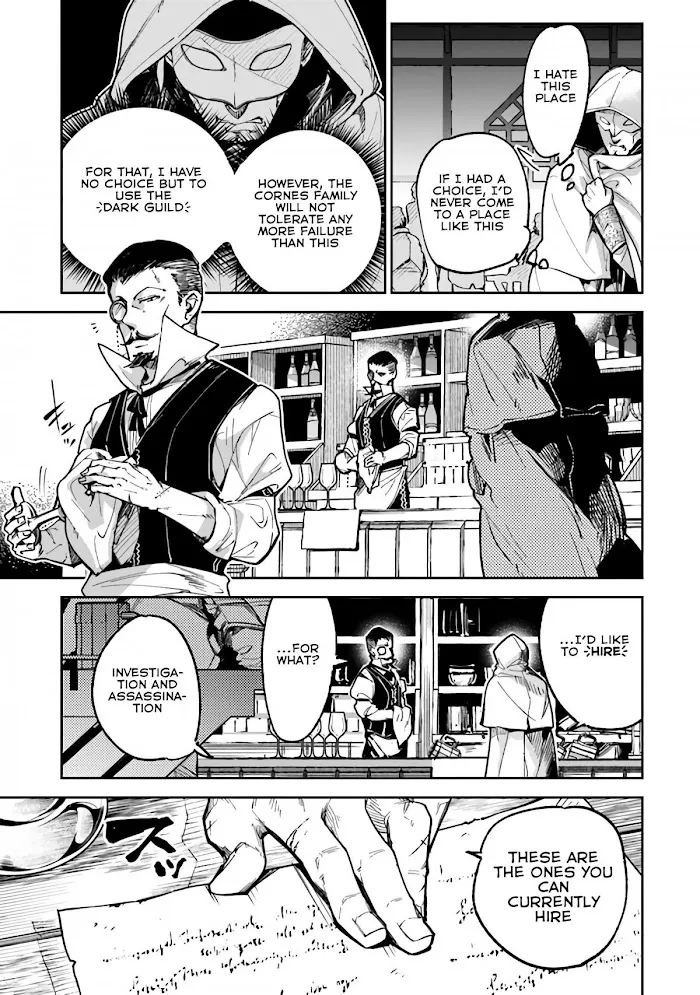 Isekai De Cheat Skill Wo Te Ni Shita Ore Wa, Genjitsu Sekai Wo Mo Musou Suru ~Level Up Wa Jinsei Wo Kaeta~ - Chapter 16 Page 13