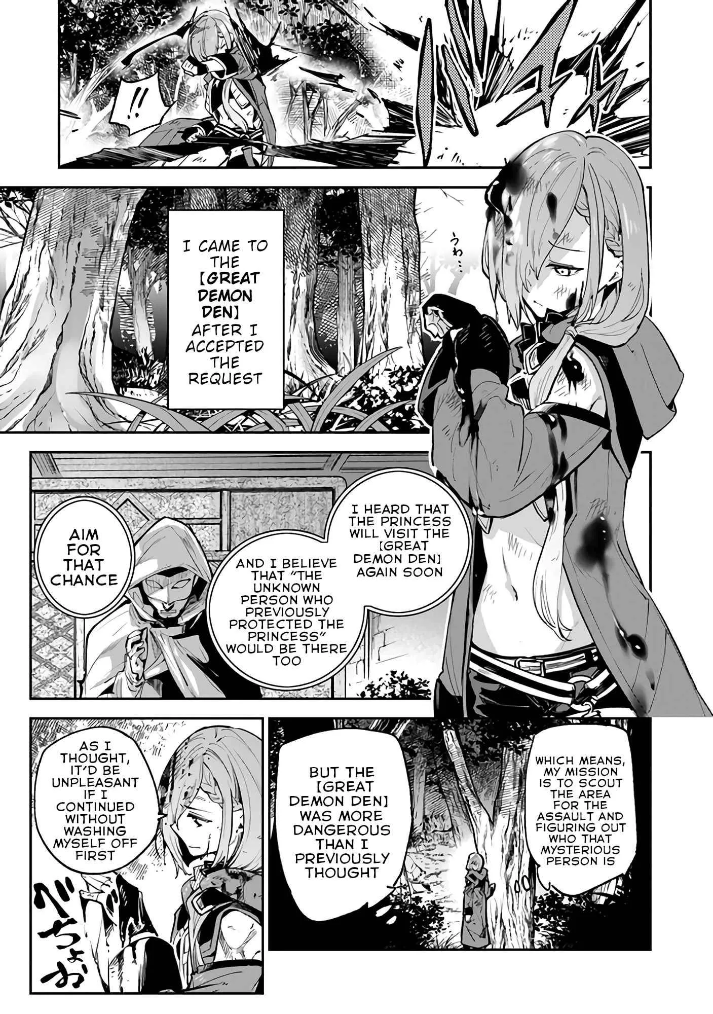 Isekai De Cheat Skill Wo Te Ni Shita Ore Wa, Genjitsu Sekai Wo Mo Musou Suru ~Level Up Wa Jinsei Wo Kaeta~ - Chapter 17 Page 4