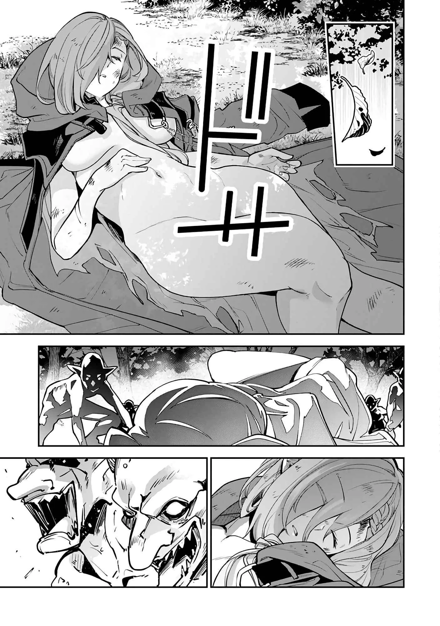 Isekai De Cheat Skill Wo Te Ni Shita Ore Wa, Genjitsu Sekai Wo Mo Musou Suru ~Level Up Wa Jinsei Wo Kaeta~ - Chapter 17 Page 16