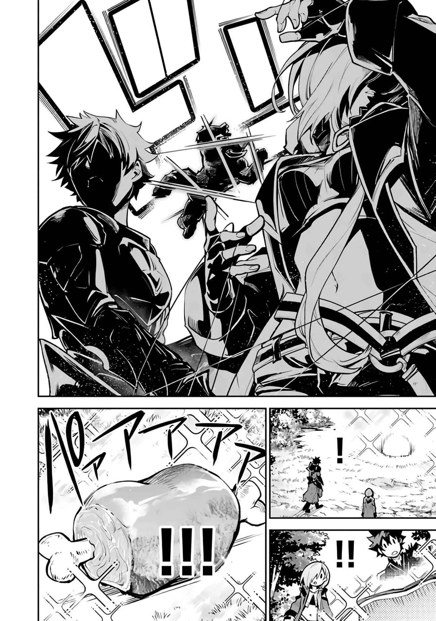 Isekai De Cheat Skill Wo Te Ni Shita Ore Wa, Genjitsu Sekai Wo Mo Musou Suru ~Level Up Wa Jinsei Wo Kaeta~ - Chapter 18 Page 15