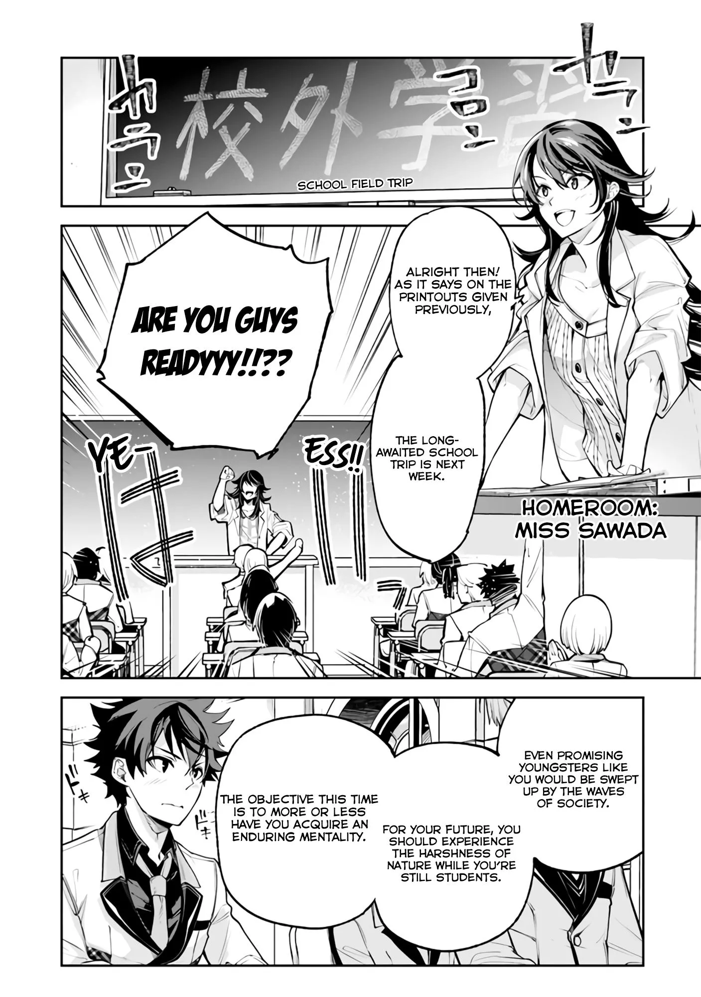 Isekai De Cheat Skill Wo Te Ni Shita Ore Wa, Genjitsu Sekai Wo Mo Musou Suru ~Level Up Wa Jinsei Wo Kaeta~ - Chapter 19 Page 3