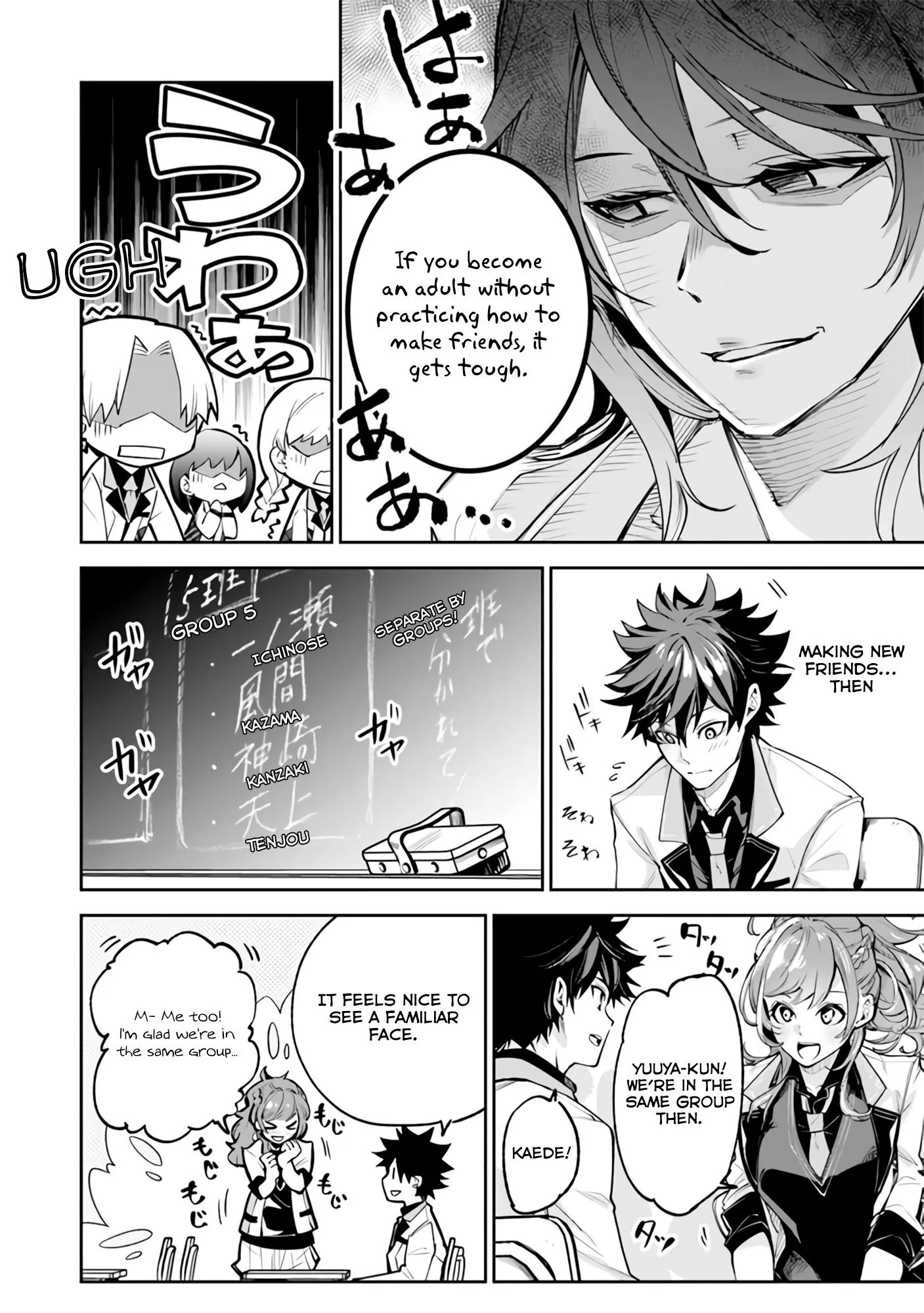 Isekai De Cheat Skill Wo Te Ni Shita Ore Wa, Genjitsu Sekai Wo Mo Musou Suru ~Level Up Wa Jinsei Wo Kaeta~ - Chapter 19 Page 5