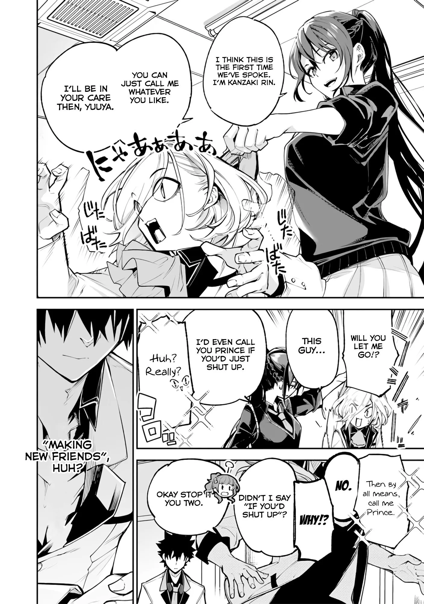 Isekai De Cheat Skill Wo Te Ni Shita Ore Wa, Genjitsu Sekai Wo Mo Musou Suru ~Level Up Wa Jinsei Wo Kaeta~ - Chapter 19 Page 7