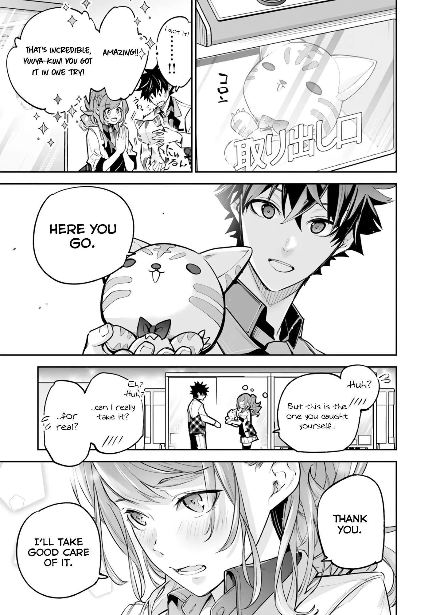 Isekai De Cheat Skill Wo Te Ni Shita Ore Wa, Genjitsu Sekai Wo Mo Musou Suru ~Level Up Wa Jinsei Wo Kaeta~ - Chapter 19 Page 22