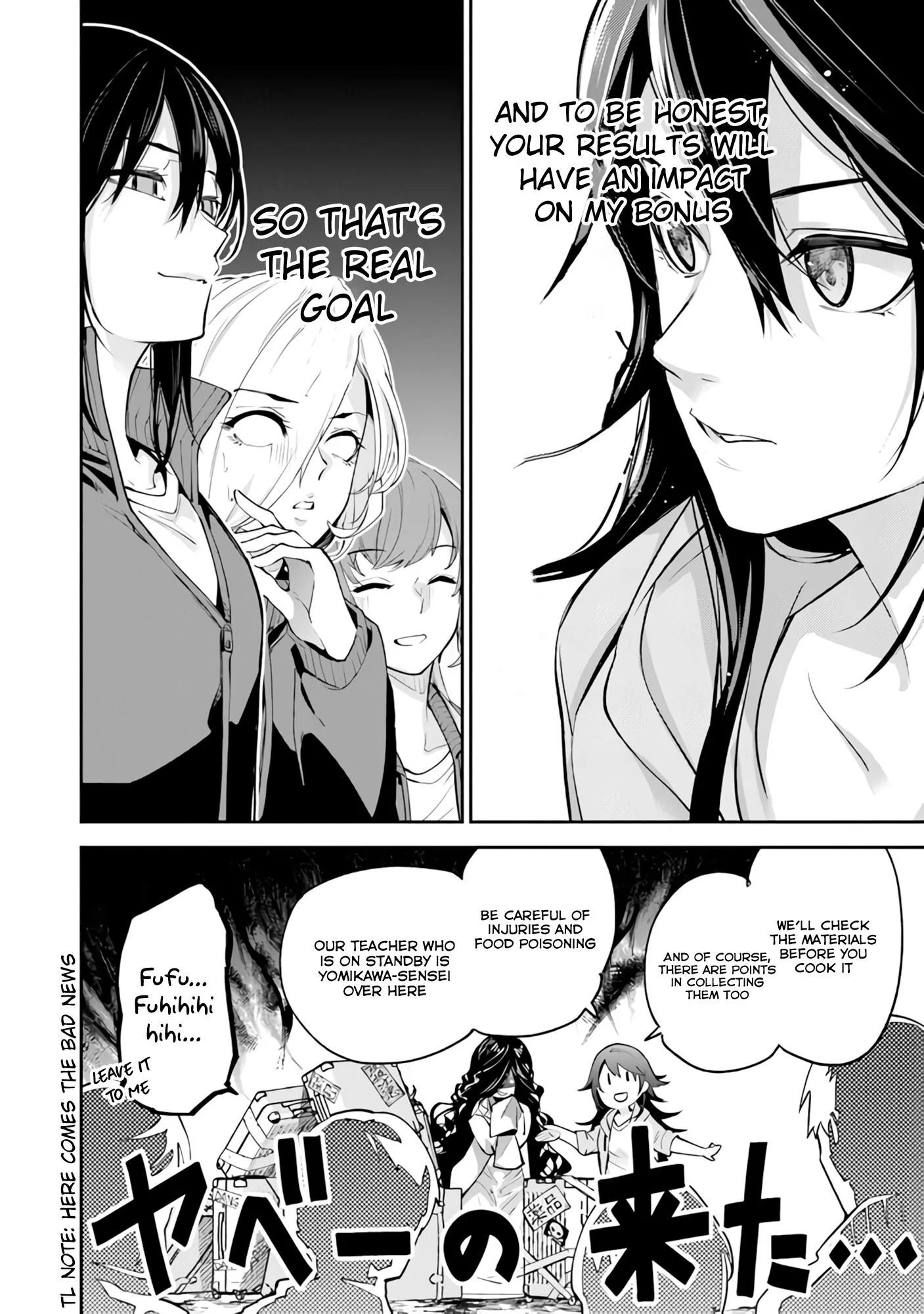 Isekai De Cheat Skill Wo Te Ni Shita Ore Wa, Genjitsu Sekai Wo Mo Musou Suru ~Level Up Wa Jinsei Wo Kaeta~ - Chapter 20 Page 9