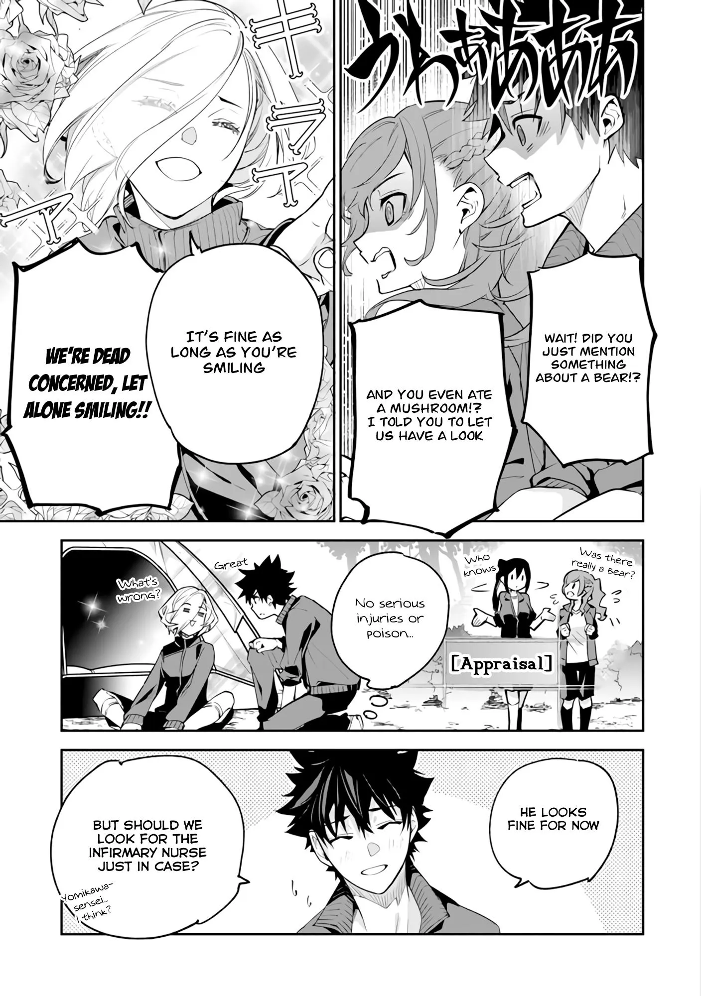 Isekai De Cheat Skill Wo Te Ni Shita Ore Wa, Genjitsu Sekai Wo Mo Musou Suru ~Level Up Wa Jinsei Wo Kaeta~ - Chapter 20 Page 20