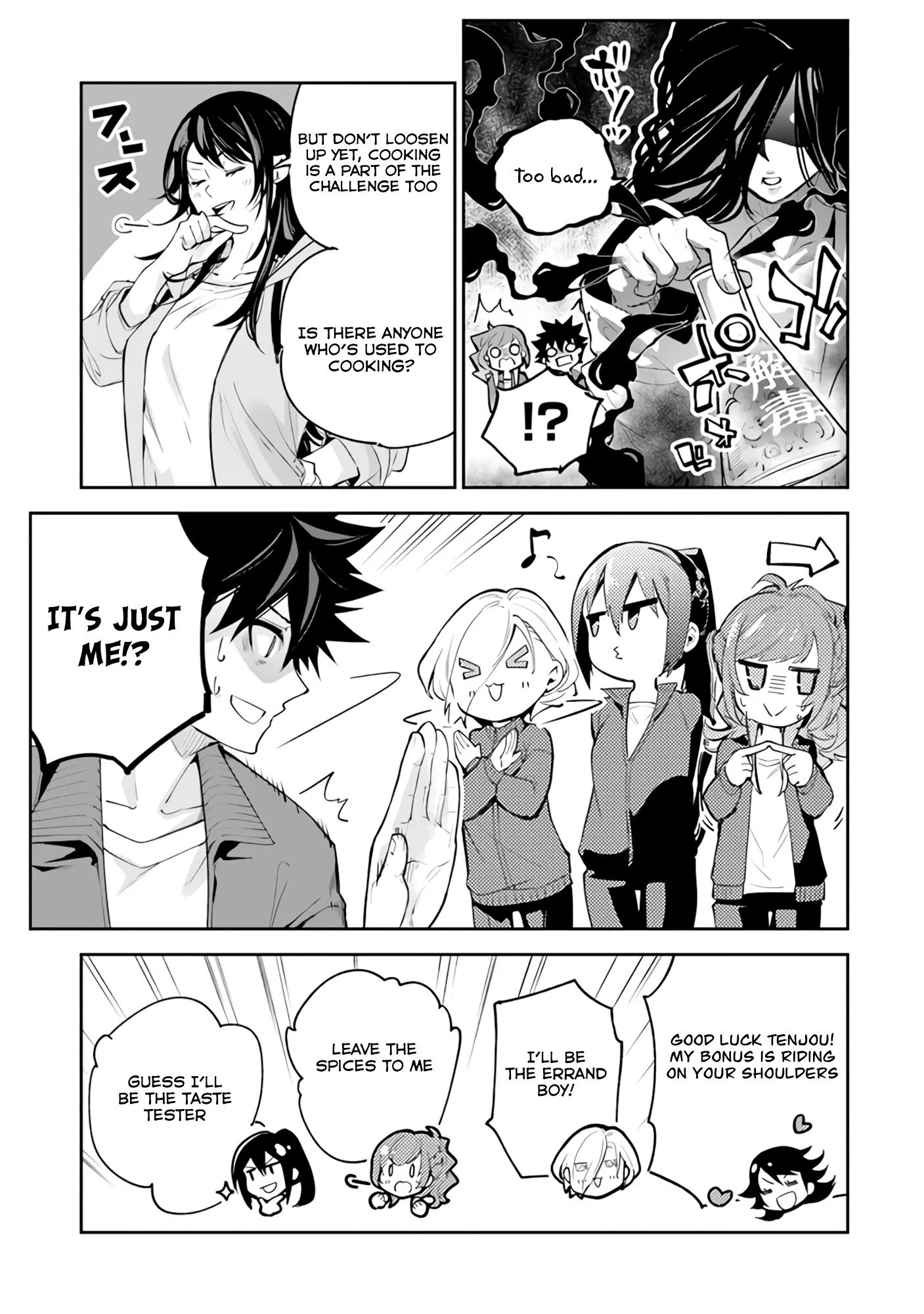 Isekai De Cheat Skill Wo Te Ni Shita Ore Wa, Genjitsu Sekai Wo Mo Musou Suru ~Level Up Wa Jinsei Wo Kaeta~ - Chapter 20 Page 26