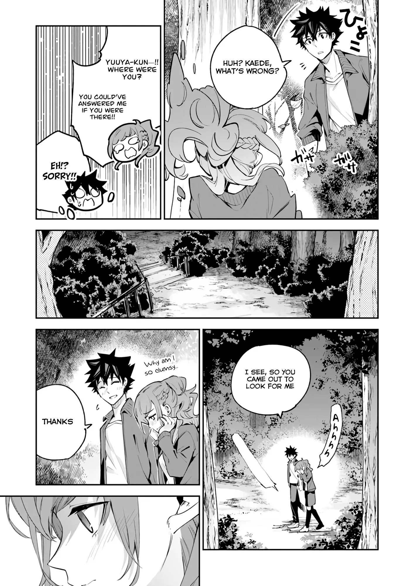 Isekai De Cheat Skill Wo Te Ni Shita Ore Wa, Genjitsu Sekai Wo Mo Musou Suru ~Level Up Wa Jinsei Wo Kaeta~ - Chapter 20 Page 36