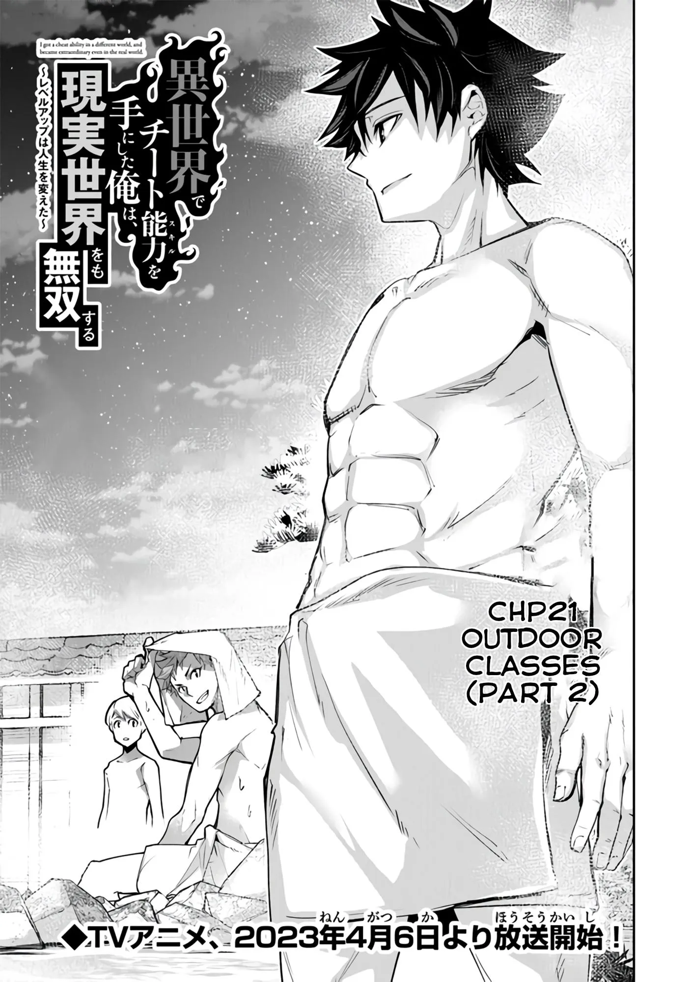 Isekai De Cheat Skill Wo Te Ni Shita Ore Wa, Genjitsu Sekai Wo Mo Musou Suru ~Level Up Wa Jinsei Wo Kaeta~ - Chapter 21 Page 2