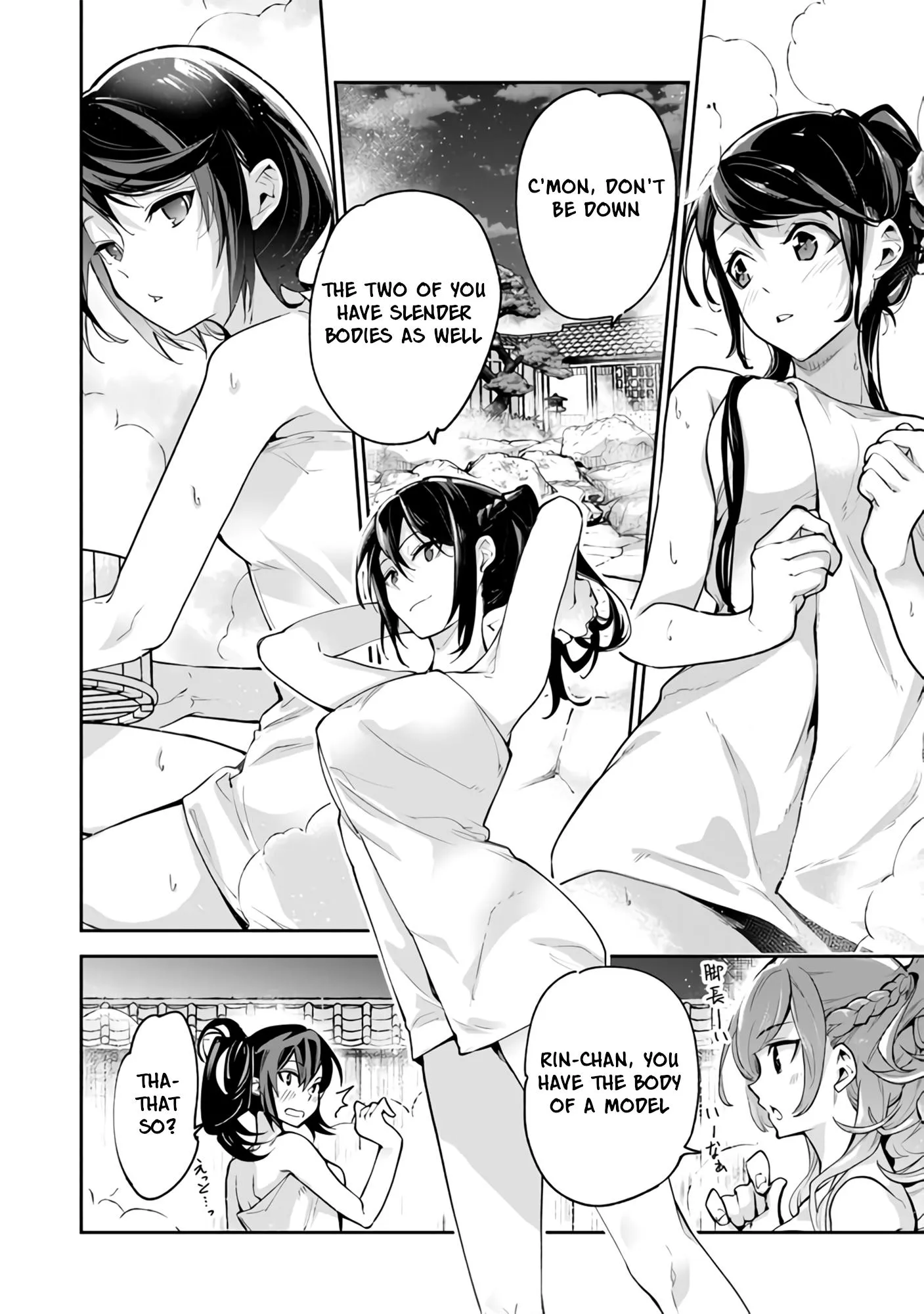 Isekai De Cheat Skill Wo Te Ni Shita Ore Wa, Genjitsu Sekai Wo Mo Musou Suru ~Level Up Wa Jinsei Wo Kaeta~ - Chapter 21 Page 9