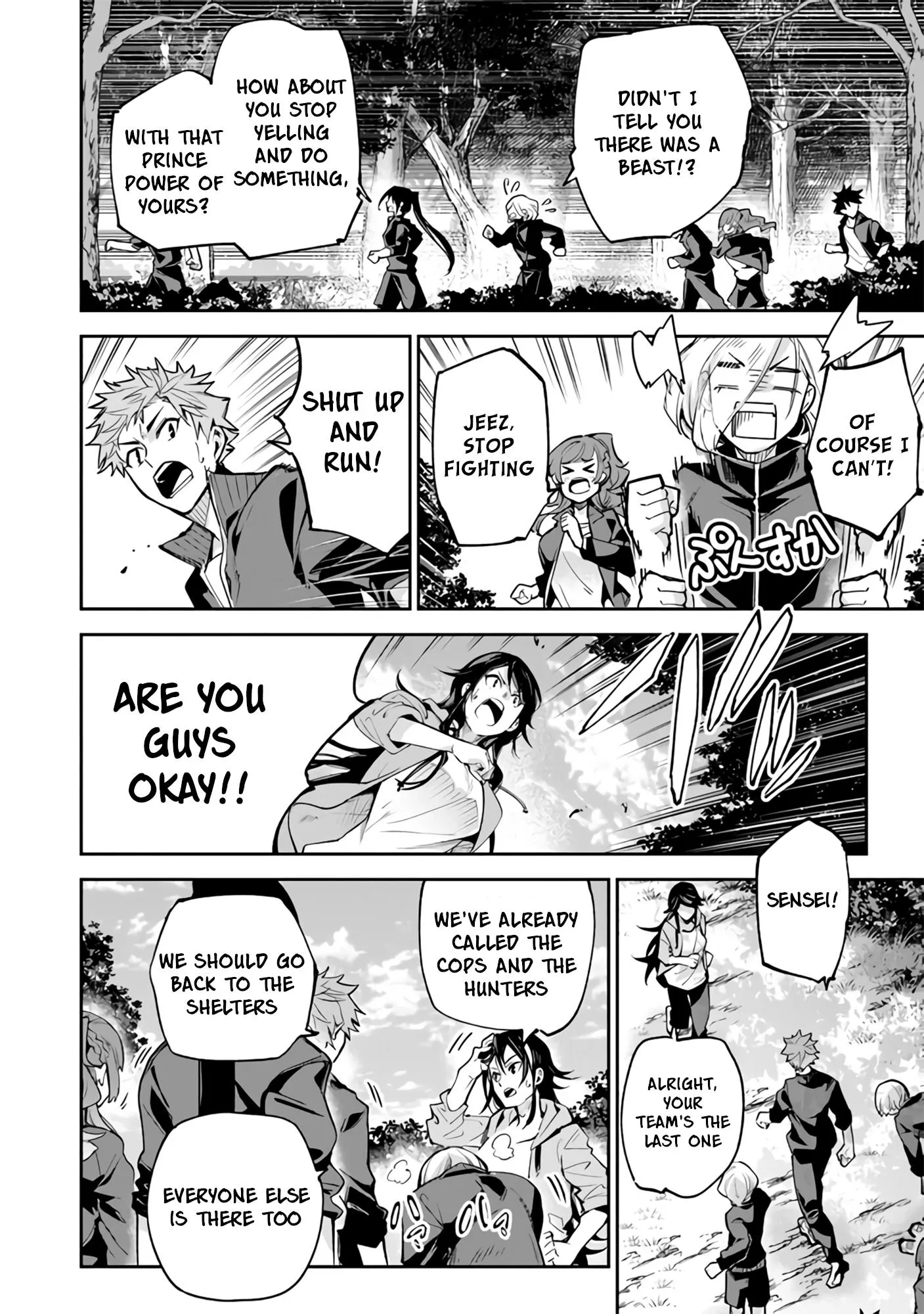 Isekai De Cheat Skill Wo Te Ni Shita Ore Wa, Genjitsu Sekai Wo Mo Musou Suru ~Level Up Wa Jinsei Wo Kaeta~ - Chapter 21 Page 19