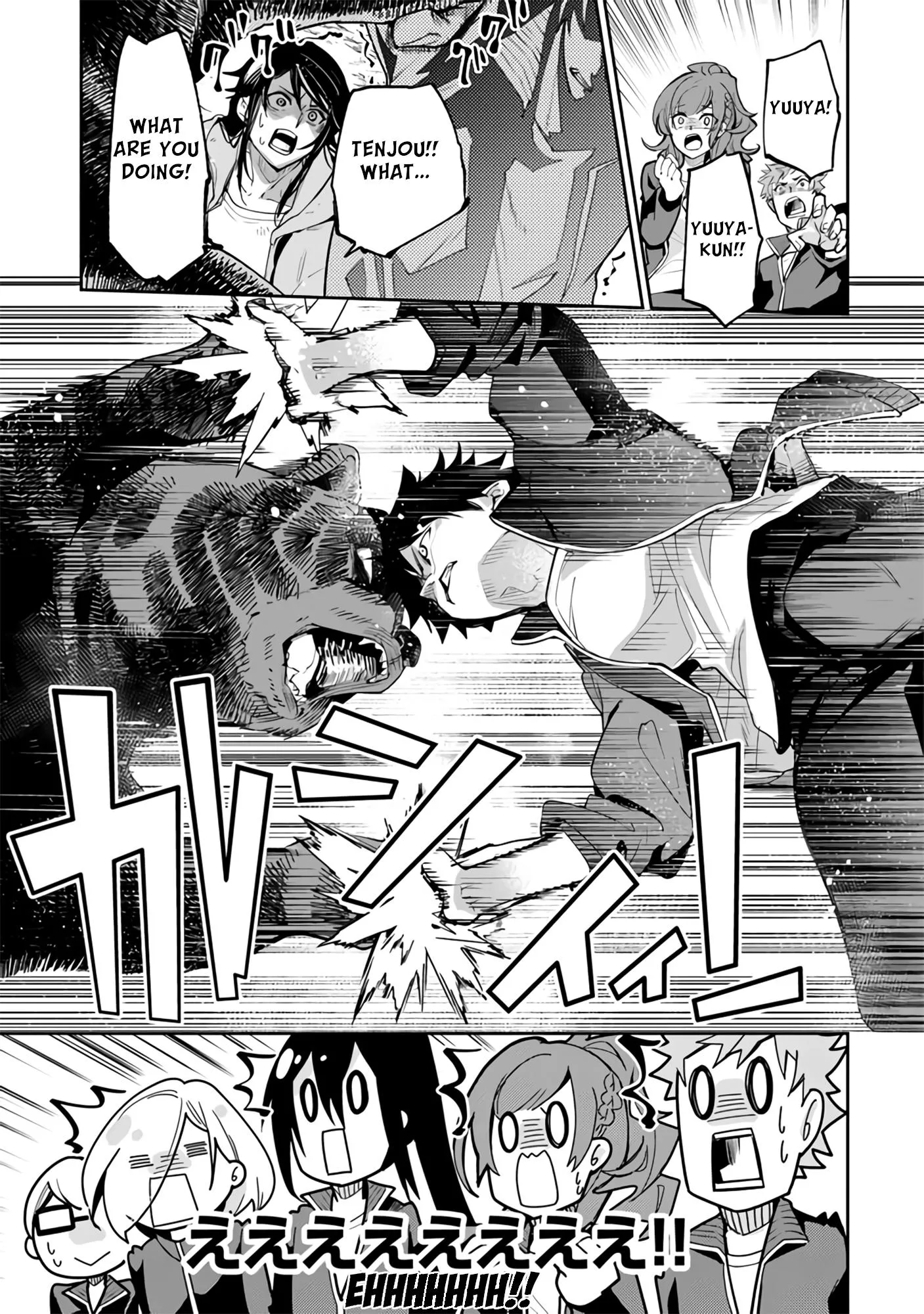 Isekai De Cheat Skill Wo Te Ni Shita Ore Wa, Genjitsu Sekai Wo Mo Musou Suru ~Level Up Wa Jinsei Wo Kaeta~ - Chapter 21 Page 22
