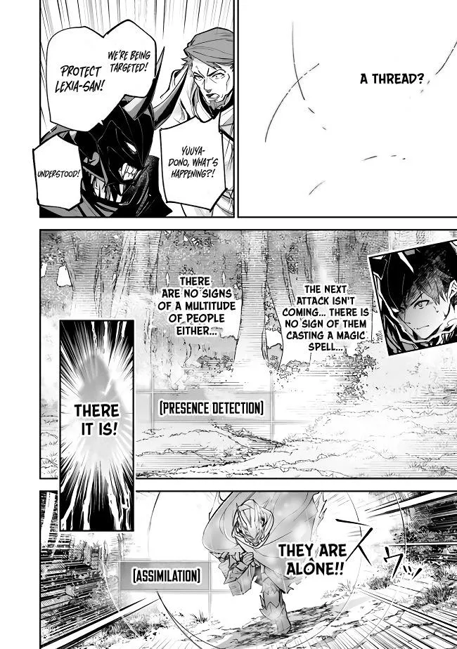 Isekai De Cheat Skill Wo Te Ni Shita Ore Wa, Genjitsu Sekai Wo Mo Musou Suru ~Level Up Wa Jinsei Wo Kaeta~ - Chapter 22 Page 20