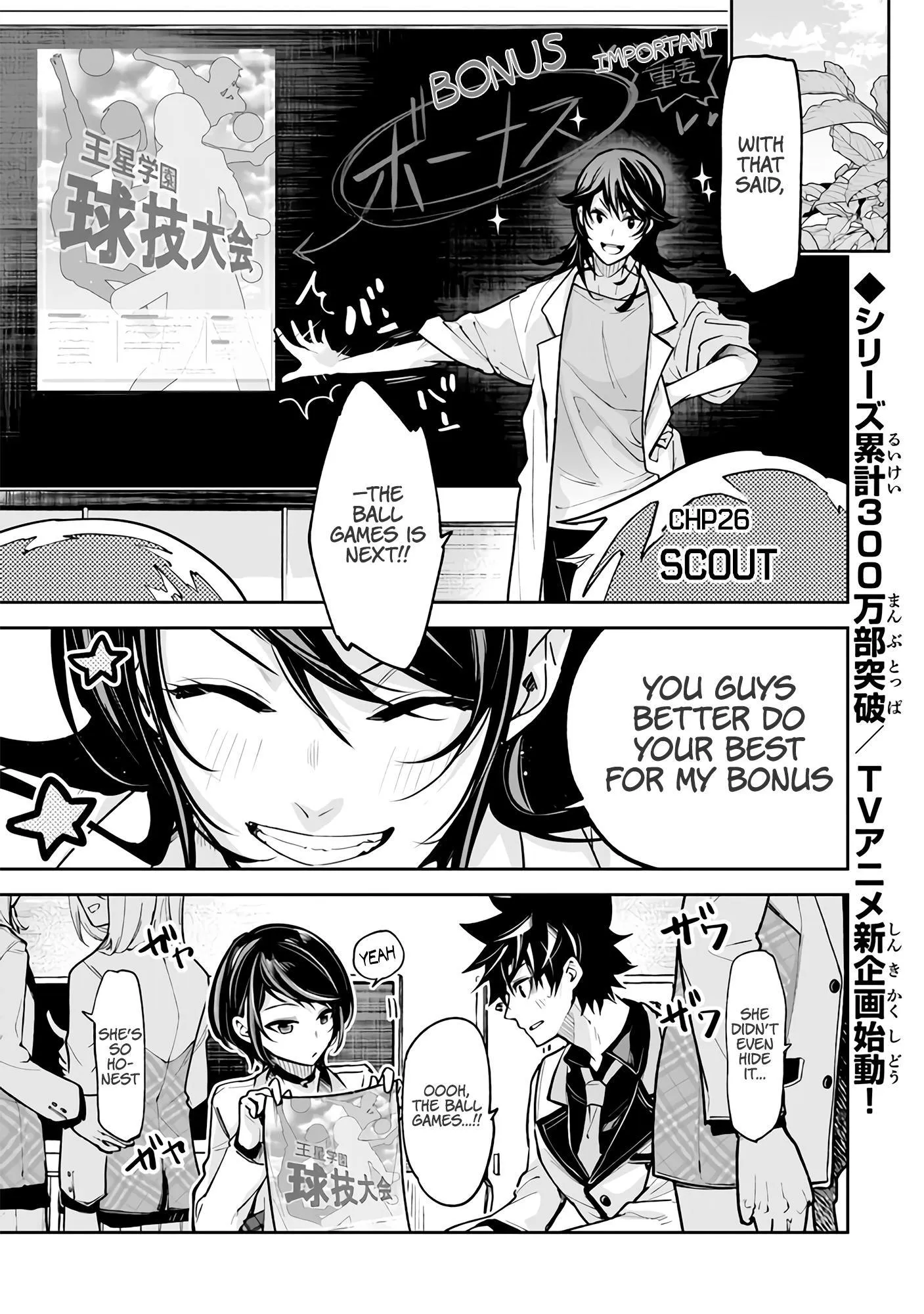 Isekai De Cheat Skill Wo Te Ni Shita Ore Wa, Genjitsu Sekai Wo Mo Musou Suru ~Level Up Wa Jinsei Wo Kaeta~ - Chapter 26 Page 2