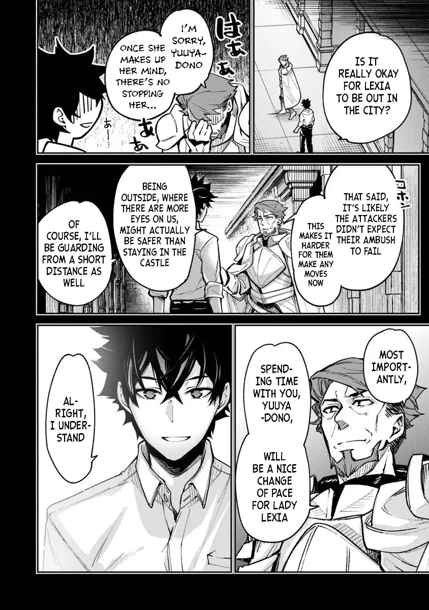Isekai De Cheat Skill Wo Te Ni Shita Ore Wa, Genjitsu Sekai Wo Mo Musou Suru ~Level Up Wa Jinsei Wo Kaeta~ - Chapter 32 Page 4