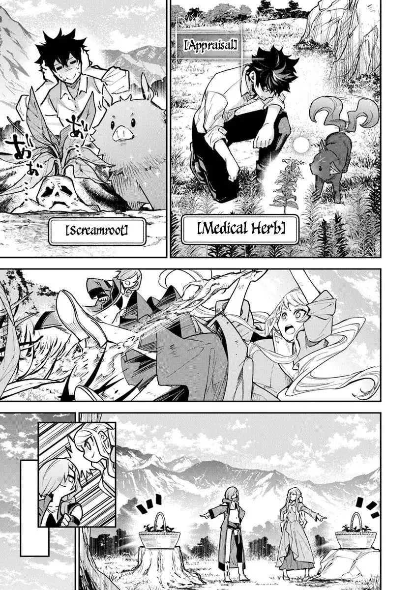 Isekai De Cheat Skill Wo Te Ni Shita Ore Wa, Genjitsu Sekai Wo Mo Musou Suru ~Level Up Wa Jinsei Wo Kaeta~ - Chapter 32 Page 21
