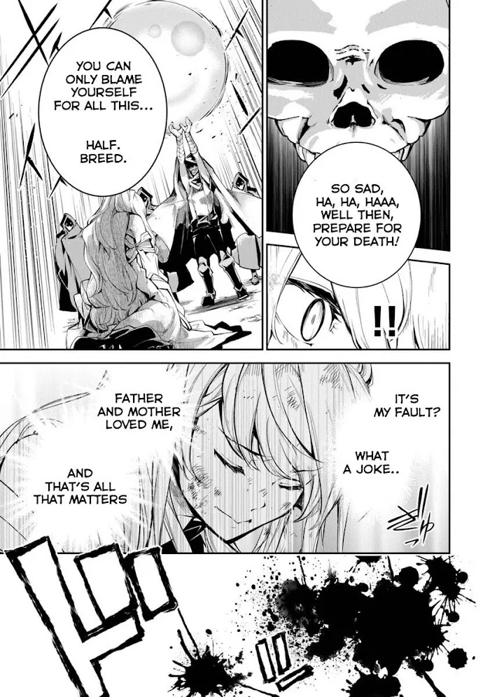 Isekai De Cheat Skill Wo Te Ni Shita Ore Wa, Genjitsu Sekai Wo Mo Musou Suru ~Level Up Wa Jinsei Wo Kaeta~ - Chapter 4 Page 18