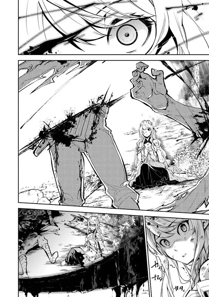 Isekai De Cheat Skill Wo Te Ni Shita Ore Wa, Genjitsu Sekai Wo Mo Musou Suru ~Level Up Wa Jinsei Wo Kaeta~ - Chapter 4 Page 19