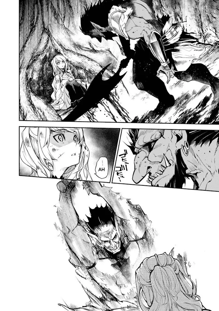 Isekai De Cheat Skill Wo Te Ni Shita Ore Wa, Genjitsu Sekai Wo Mo Musou Suru ~Level Up Wa Jinsei Wo Kaeta~ - Chapter 4 Page 21