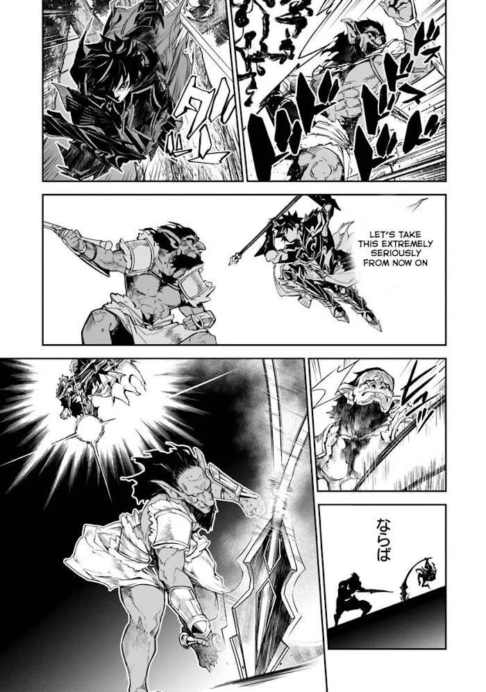 Isekai De Cheat Skill Wo Te Ni Shita Ore Wa, Genjitsu Sekai Wo Mo Musou Suru ~Level Up Wa Jinsei Wo Kaeta~ - Chapter 4 Page 28